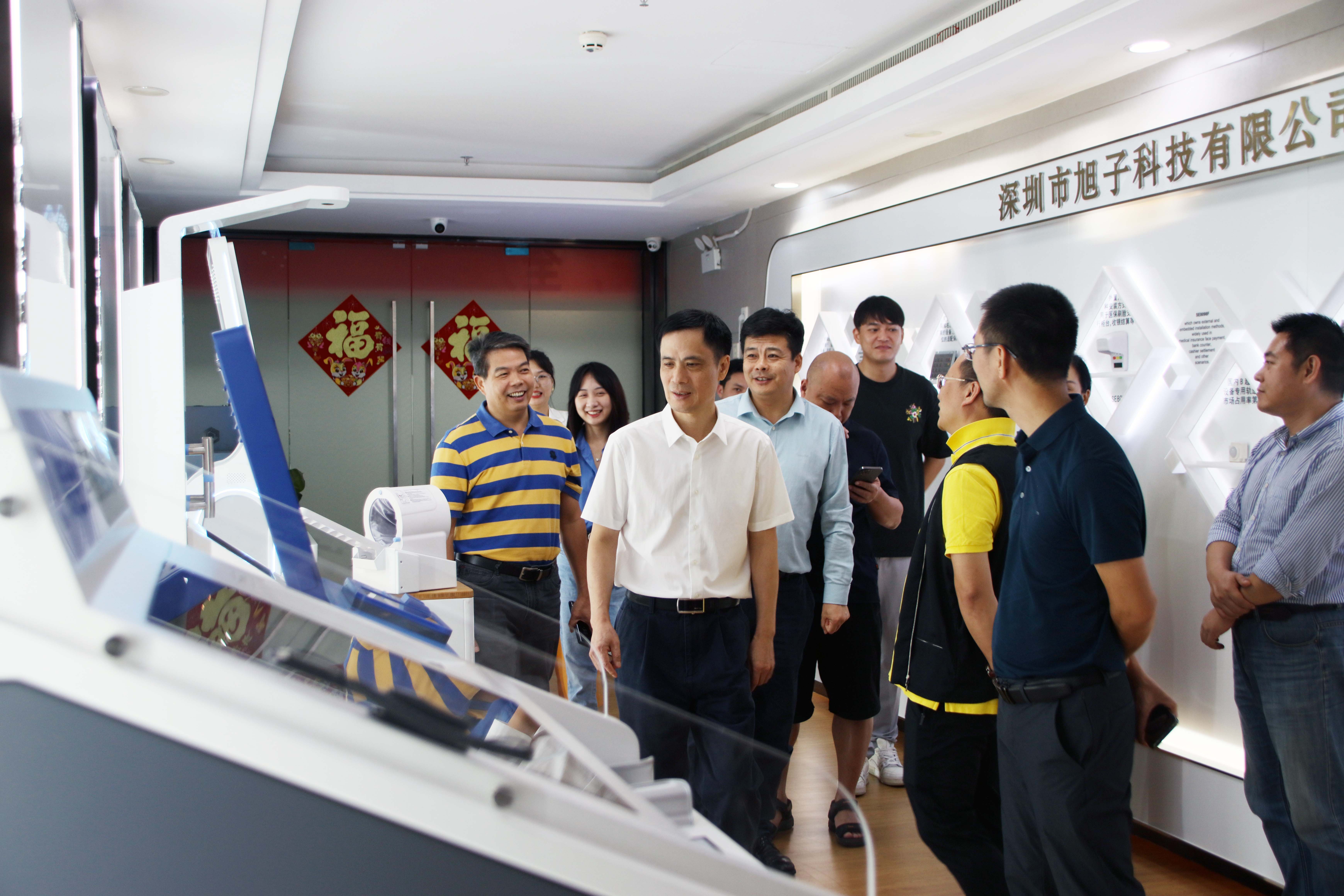 20230915 南區(qū)政協(xié)黨組副書記、副主席陳書愛一行蒞臨旭子采用.JPG